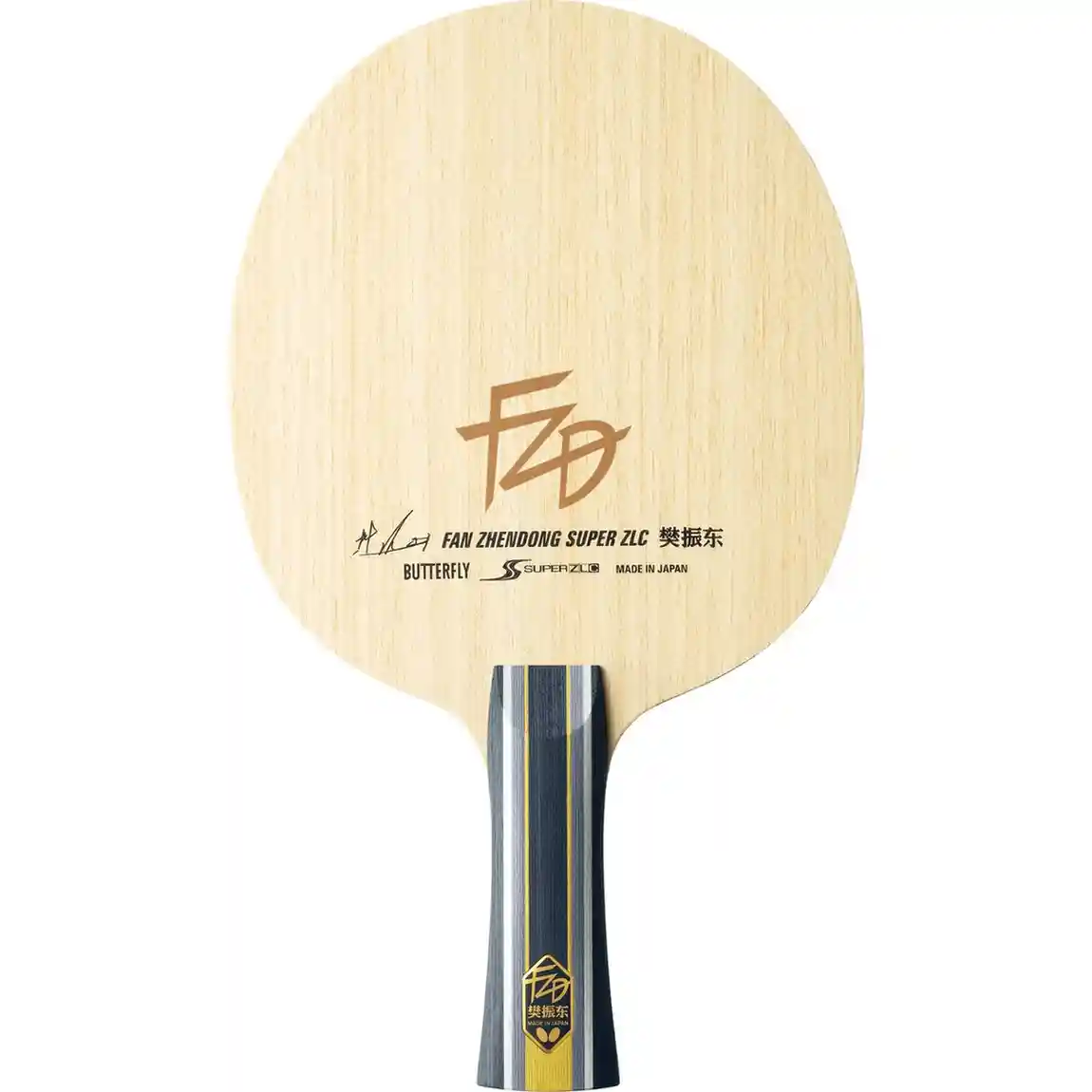 Butterfly Table Tennis Blade - FAN ZHENDONG