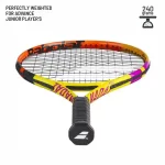 babolat nadal junior 25 tennis racquet 4 1 (1)